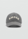Mango Gorra detalle borreguito - Gris